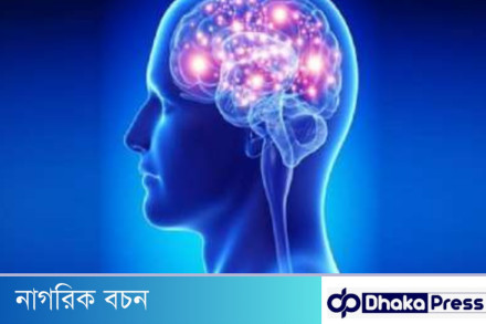 মস্তিষ্কের ক্ষতি করে যেসব বদঅভ্যাস