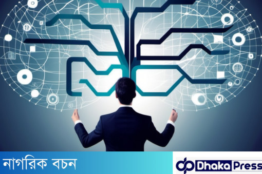 নতুন প্রযুক্তি ও পদ্ধতির সাথে খাপ খাইয়ে নেওয়ার গুরুত্ব ও উপায়