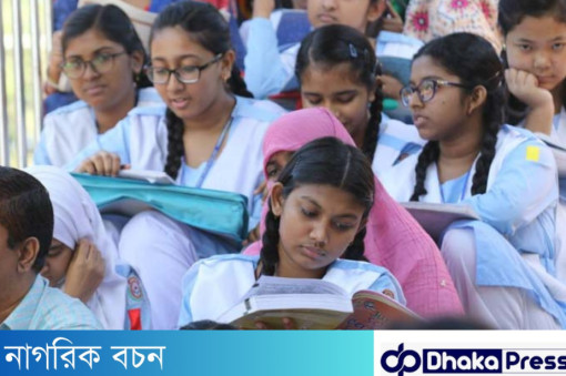 শিক্ষার সম্ভাবনা ও চ্যালেঞ্জ মোকাবেলায় করনীয়