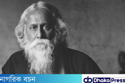 বিশ্বকবি রবীন্দ্রনাথ ঠাকুরের জীবনী  (১৮৬১-১৯৪১)