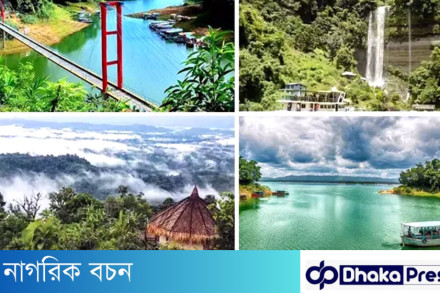 যেভাবে ভ্রমণকে আনন্দদায়ক করবেন