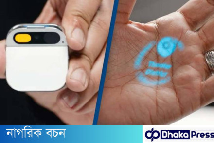 Rabbit-এর নতুন AI যন্ত্র: মোবাইল ছাড়াই মেসেজ ও কল!