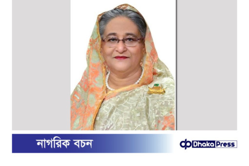 মিউনিখ নিরাপত্তা সম্মেলনে যোগ দিতে আজ জার্মানি যাচ্ছেন প্রধানমন্ত্রী