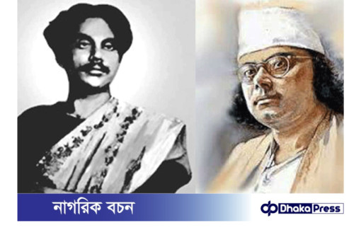 বিদ্রোহী কবি কাজী নজরুল ইসলামের জীবনী (১৮৯৯-১৯৭৬)