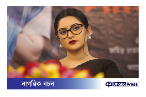 ২২ ফেব্রুয়ারি পরীমনির মাদক মামলা চলবে কিনা রায়ের দিন ধার্য