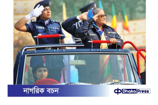 স্মার্ট পুলিশ, স্মার্ট দেশ: প্রতিপাদ্য বহন করে আজ থেকে শুরু পুলিশ সপ্তাহ