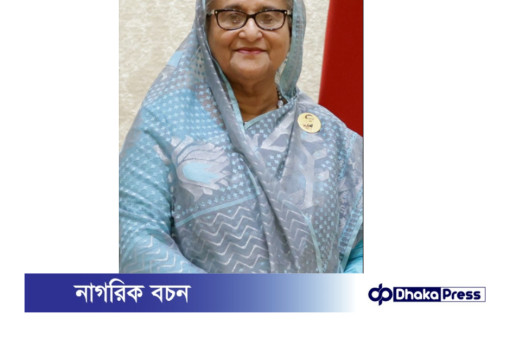 জনগণের সেবা এবং সন্ত্রাস দমন করুন: পুলিশের প্রতি প্রধানমন্ত্রী