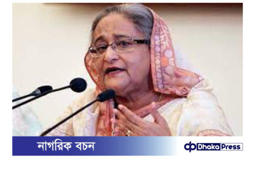 রমজানে দ্রব্যমূল্য নিয়ন্ত্রণসহ প্রধানমন্ত্রীর ১৫ নির্দেশনা