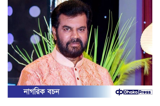 বিদায় নিচ্ছেন চলচ্চিত্র শিল্পী সমিতি থেকে ইলিয়াস কাঞ্চন