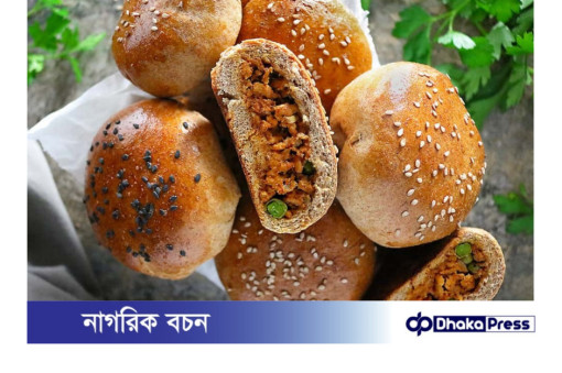 ঘরে তৈরি করুন মজাদার চিকেন বান