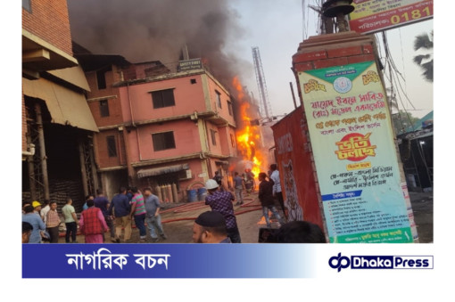 গাজীপুরে স্টিল মিলের বৈদ্যুতিক ট্রান্সফরমারে অগ্নিকাণ্ড