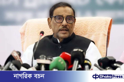 বাংলার মাটি থেকে বঙ্গবন্ধুর নাম মুছে ফেলার সাধ্য কারো নেই