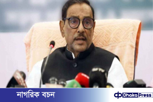 সাকিবের বিএনএমে যোগ দেওয়া নিয়ে ওবায়দুল কাদের  যা বললেন