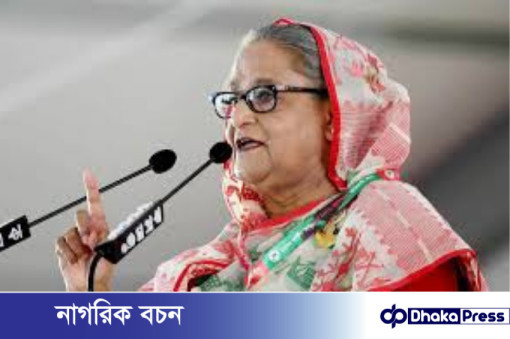 আজ সন্ধ্যায় জাতির উদ্দেশে ভাষণ দেবেন প্রধানমন্ত্রী