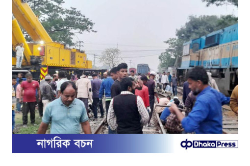 ঈশ্বরদীতে ট্রেন দুর্ঘটনায় ৬ ঘণ্টা বন্ধ থাকার পর ঢাকা-খুলনা রুটে ট্রেন চলাচল স্বাভাবিক