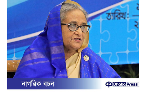 অটিজম বৈশিষ্ট্যসম্পন্ন ব্যক্তিদের সঠিক পরিচর্যায় রাষ্ট্রের সম্পদ হিসেবে গড়ে উঠবে: শেখ হাসিনা