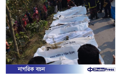 ফরিদপুরে বাসের সাথে পিকআপ ভ্যানের ধাক্কায় নিহত বেড়ে ১৪ জন