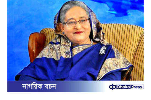 প্রধানমন্ত্রী শেখ হাসিনা থাইল্যান্ড সফরে যাচ্ছেন