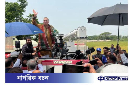 সুনামগঞ্জে কৃষিমন্ত্রী উদ্বোধন করলেন ইয়ানমার হারভেস্টার দিয়ে ধান কাটার উৎসব