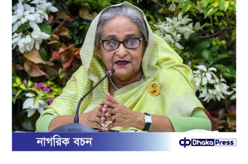 আজ এক্সপো-২০২৪  উদ্বোধন করবেন প্রধানমন্ত্রী শেখ হাসিনা