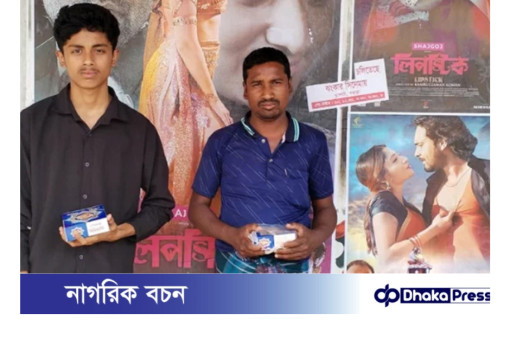 বগুড়ায় সিনেমা টিকিট কিনলেই ফ্রি পাবেন বিরিয়ানির প্যাকেট!