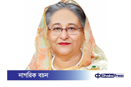 প্রধানমন্ত্রীর ৬ দিনের থাইল্যান্ড সফর