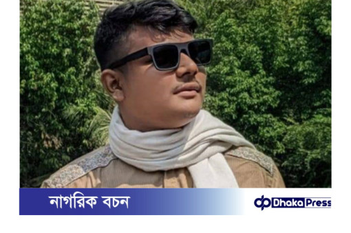 ঢাকা বিশ্ববিদ্যালয় সুইমিংপুলে শিক্ষার্থীর মৃত্যু: তদন্ত কমিটি গঠিত