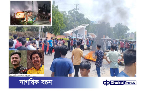 কাপ্তাই সড়কে চুয়েটের ২ শিক্ষার্থী নিহতের ঘটনায় সড়ক অবরুদ্ধ ও ৯ দফা দাবী