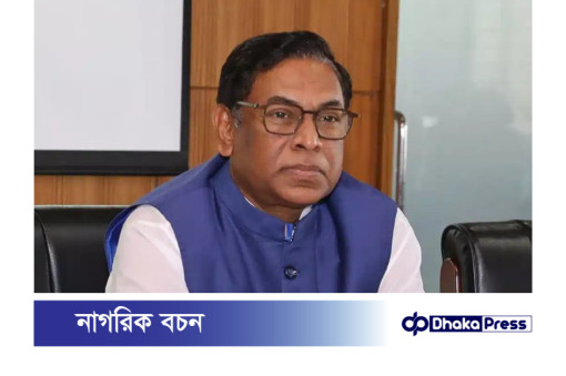 হুঁশিয়ারি দিয়েছেন বিদ্যুৎ, জ্বালানি ও খনিজ সম্পদ প্রতিমন্ত্রী নসরুল হামিদ