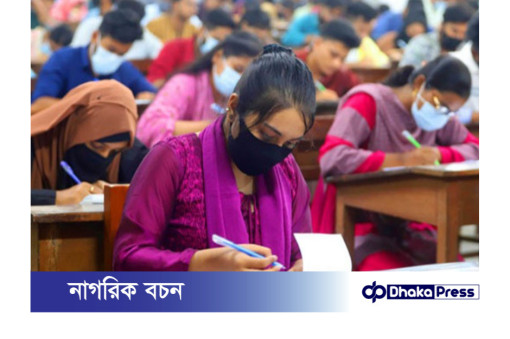 ২০২৩-২৪ শিক্ষাবর্ষের স্নাতক প্রথমবর্ষের গুচ্ছ ভর্তি পরীক্ষা শুরু আজ