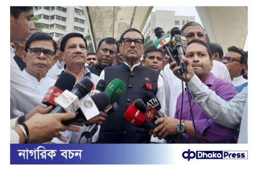 বিএনপির ইতিহাসে গণতন্ত্র প্রতিষ্ঠার কোনো নজির নেই: আওয়ামী লীগের সাধারণ সম্পাদক ও সেতুমন্ত্রী