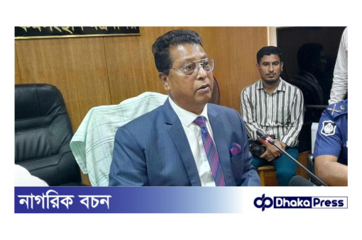 মালিক-শ্রমিক সম্পর্ক উন্নতিতে শ্রম প্রতিমন্ত্রীর দাবি