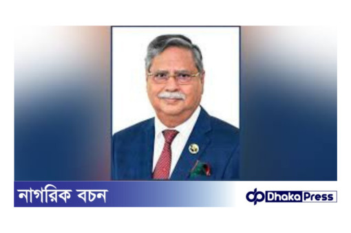 সরকার ও রাজনীতিবিদদের সিদ্ধান্তে জনস্বার্থকে অগ্রাধিকার দিতে হবে:রাষ্ট্রপতি