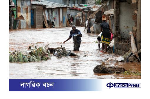 কেনিয়ার মাসাইমারা জঙ্গলে বন্যা: ১০০ পর্যটক আটকে, ১৭০ জন মৃত