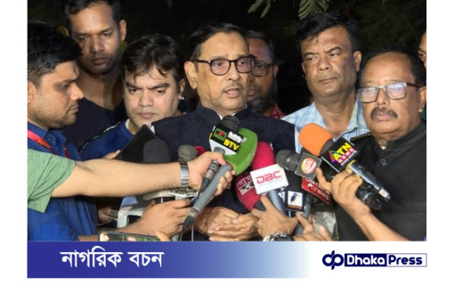 কেন্দ্রীয় কার্যনির্বাহী কমিটির বৈঠকে কোনো আলোচনা হয়নি: ওবায়দুল কাদের