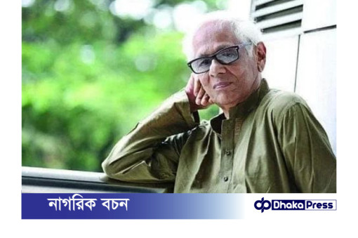 প্রবীণ রাজনীতিক হায়দার আকবর খান রনোর দাফন সম্পন্ন