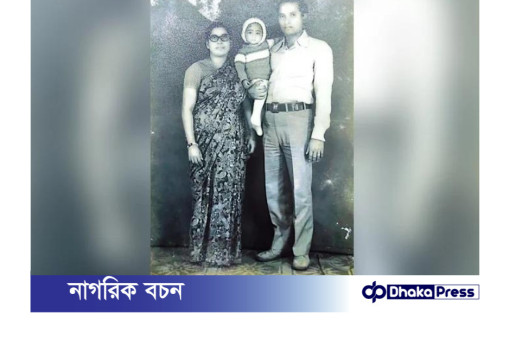 ইকবাল শামস: ৪৬ বছর পর প্রকৃত মা-বাবার সন্ধানে কারাগার থেকে আবেদন