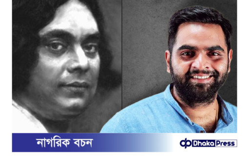 নির্মিত হচ্ছে  কবি কাজী নজরুল ইসলামের বায়োপিক