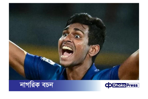 পাথিরানাকে নিয়ে চিন্তিত শ্রীলঙ্কা