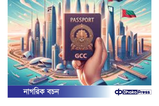 এক ভিসায় যাওয়া যাবে মধ্যপ্রাচ্যের  যে ৬টি  দেশে 