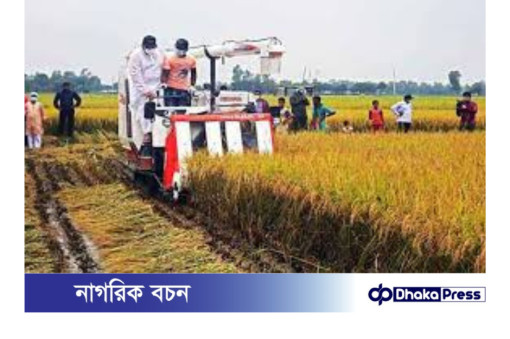 দিনাজপুরে কৃষকদের মাঝে ২০টি হারভেস্টার ধান কাটা মেশিন বিতরণ 