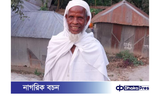 ৪২ বছর ধরে রোজা রাখা দিনমজুর ইনছান আলী হজে যাচ্ছেন