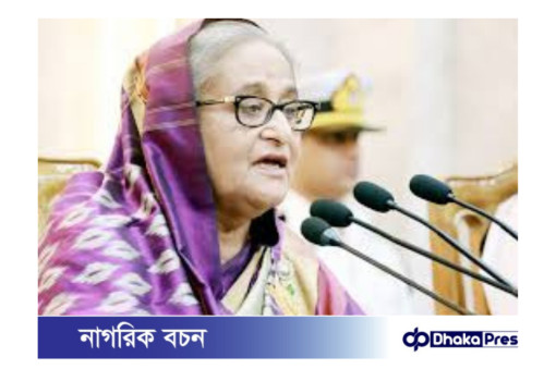 অর্থনীতির মূল লক্ষ্য মানুষের কল্যাণ: প্রধানমন্ত্রী