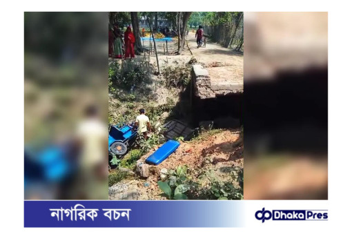 বর্ষা এলো-গেলো, তবু ব্রিজ সংস্কার হলো না