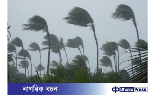 যেসব এলাকায় দুপুরের মধ্যে ৮০ কিলোমিটার বেগে ঝড়ের আভাস