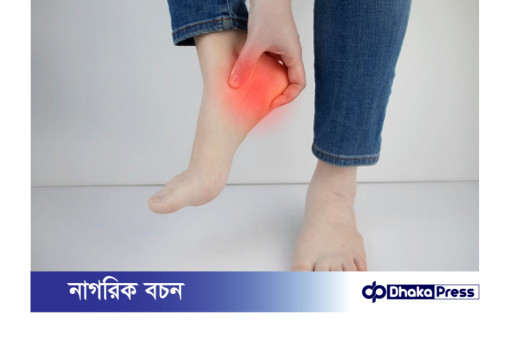 পায়ের গোড়ালির ব্যথার কারণ ও প্রতিকার