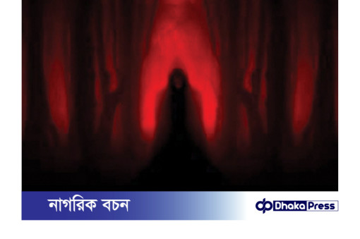 শয়তান যেভাবে মানুষকে বিভ্রান্ত করে