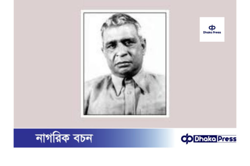 মুক্তিযুদ্ধা ও শহীদ ধীরেন্দ্রনাথ দত্ত: একজন জীবন্ত কিংবদন্তি