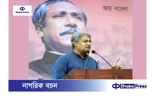 বঙ্গবন্ধু কন্যার লড়াই: বিশ্বের কাছে তুলে ধরার অঙ্গীকার