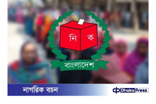 দ্বিতীয় ধাপের উপজেলা নির্বাচনের ভোট গ্রহণ শুরু 